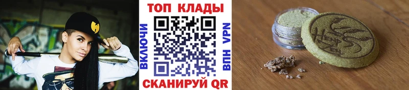 Названия наркотиков Касимов Метадон  Экстази  Меф  Бошки Шишки  КОКАИН  Гашиш  СОЛЬ 