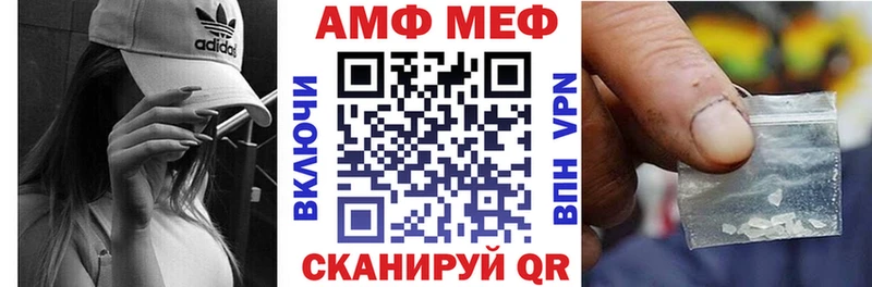 Amphetamine 97%  hydra сайт  даркнет официальный сайт  Касимов 