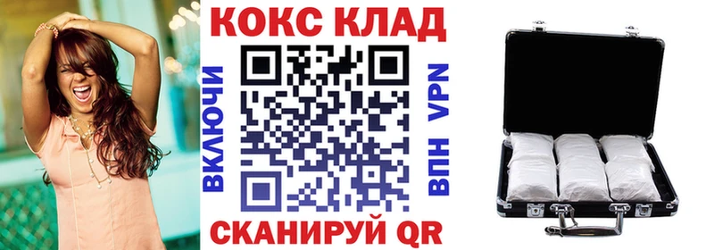 КОКАИН Колумбийский Касимов