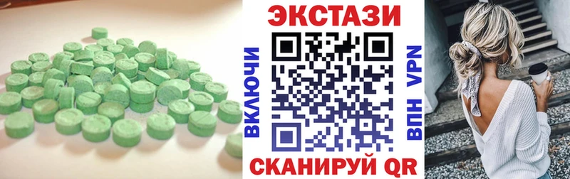 магазин наркотиков Касимов MEGA рабочий сайт ЭКСТАЗИ mix