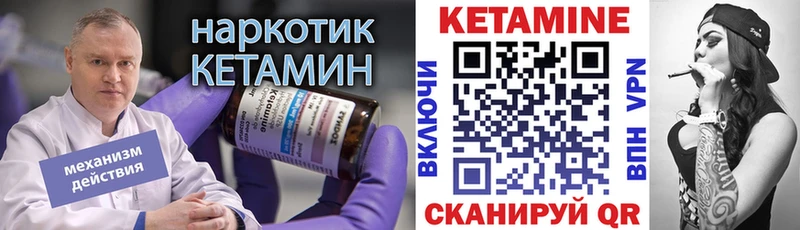 КЕТАМИН VHQ  kraken сайт  Касимов 