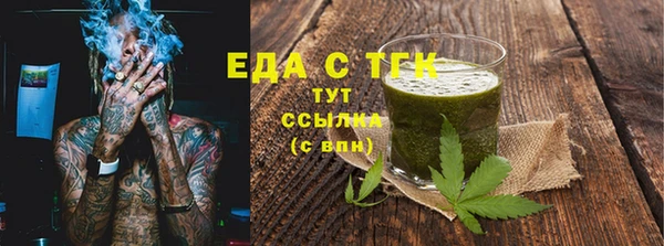 мефедрон VHQ Алексин