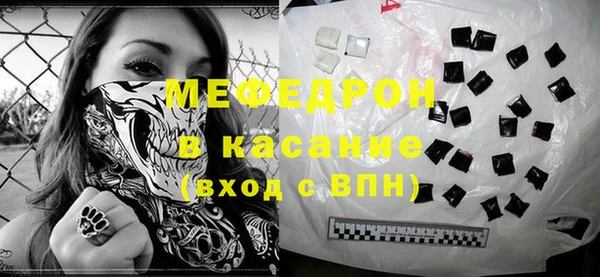 бутик Абинск