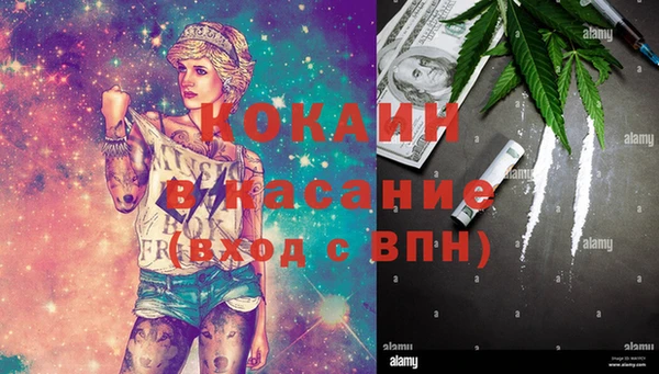 дистиллят марихуана Покачи