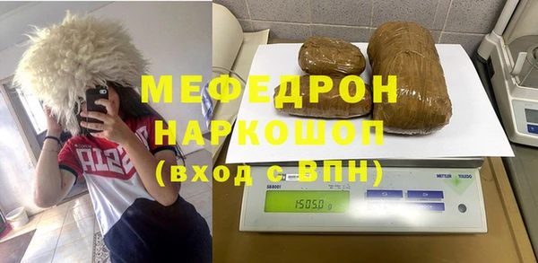 марки nbome Покровск