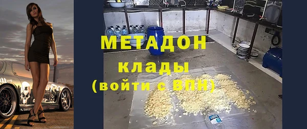 мефедрон VHQ Алексин