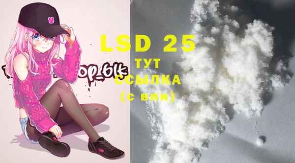 марки lsd Покров