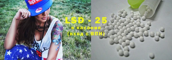 мефедрон VHQ Алексин