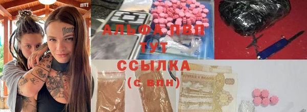 марки nbome Покровск