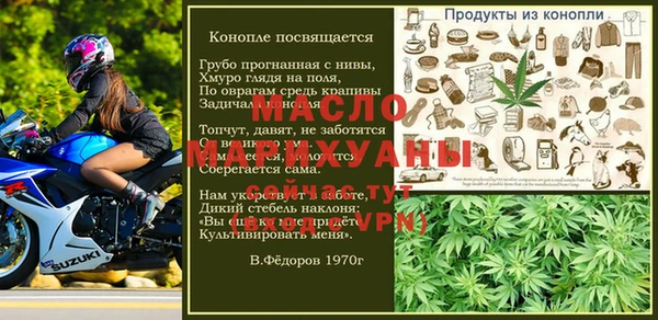 меф Абаза
