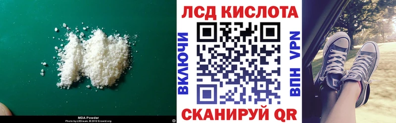 Лсд 25 экстази кислота Касимов