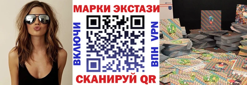 Марки N-bome 1,8мг  Касимов 