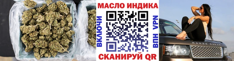 ТГК THC oil  Касимов 